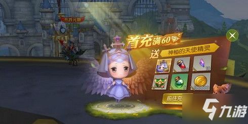 龙之谷2游戏氪金攻略 VS 头条小游戏新闻大全攻略