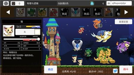 321游戏攻略 VS 逻辑游戏攻略