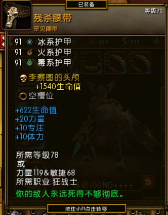 武警盾牌游戏攻略 VS 游戏武学攻略
