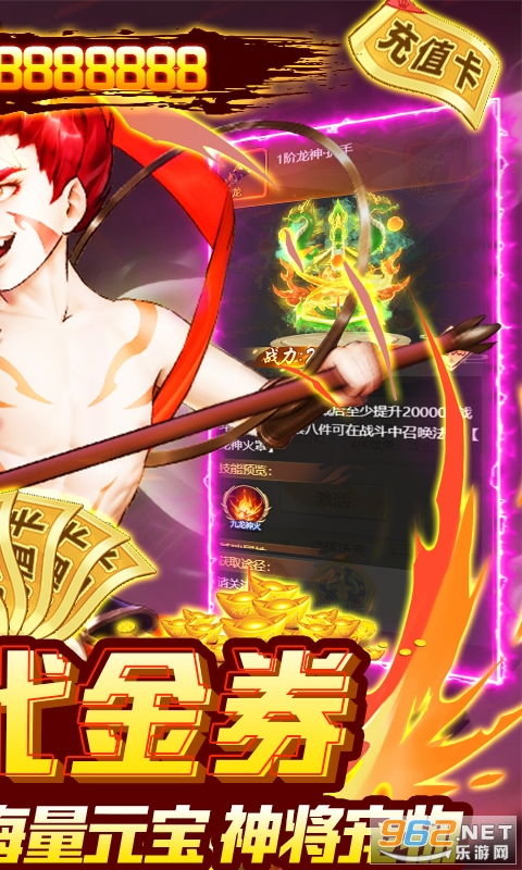 朝歌封神传换皮游戏攻略 VS 祝福游戏攻略