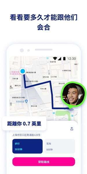zenly怎么华为手机下载