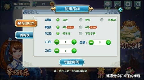 游戏攻略谷歌 VS 制作游戏攻略