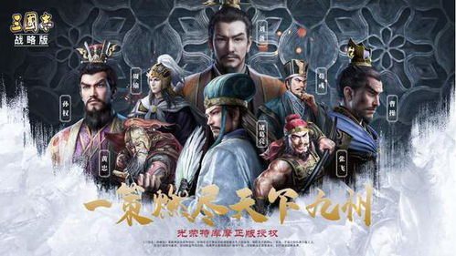 鼻子鼻子游戏攻略 VS 三国游戏广告长坂坡攻略