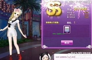 gpk游戏攻略 VS 和爸爸一起旅行攻略游戏
