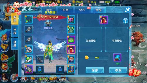 pow游戏攻略 VS 封神绅士游戏攻略