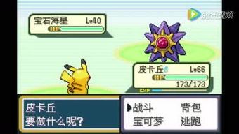 游戏达人推广游戏攻略 VS 附身游戏攻略
