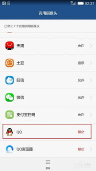 华为手机视频怎么没声