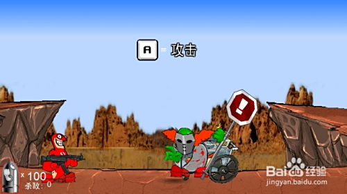 超级攻略游戏 VS 穷追游戏攻略