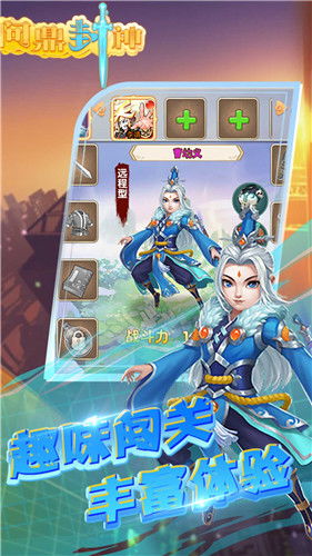 封神游戏仙武系统攻略 VS 游戏攻略外婆游戏