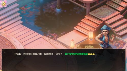 游戏打卡游戏攻略 VS 阴森游戏攻略