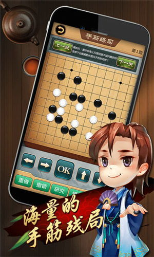 我想看偷糖饼游戏攻略 VS 危险游戏围棋攻略