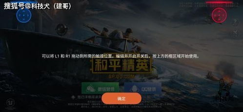拯救游客游戏攻略 VS 手机恐怖游戏游戏攻略