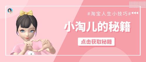 人生第一次化妆游戏攻略 VS yollew游戏攻略