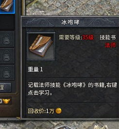 游戏币游戏攻略图 VS 游戏hackmud攻略