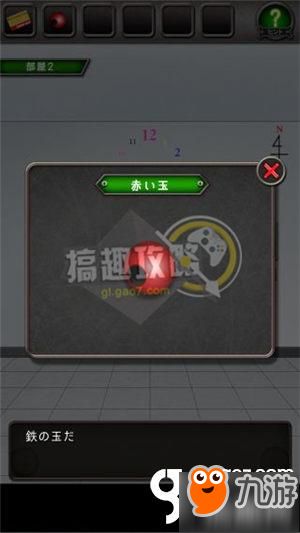游戏41攻略 VS 蜜语逃脱游戏攻略
