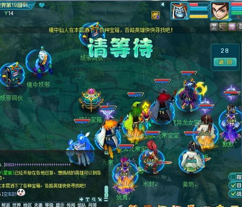 神武4游戏视频教程攻略 VS 美丽解谜游戏攻略