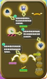 秀才逆袭记游戏文案攻略 VS food游戏攻略