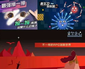 两人对战小游戏室内攻略 VS 游戏攻略短视频创作者