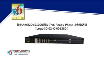 华为手机antiddos怎么用