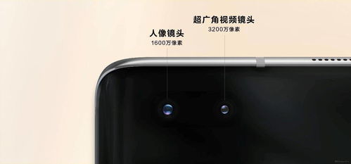 华为手机怎么设备拍照