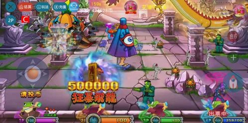 打鬼游戏攻略 VS 诡异游戏三球游戏攻略