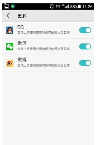 华为手机图片怎么传到
