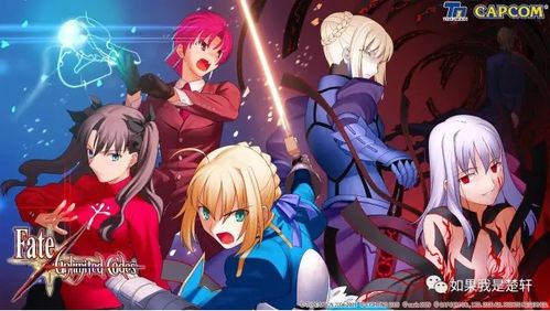 游戏攻略黎明 VS fategalgame游戏攻略