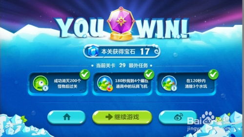 游戏藏起来了30关攻略 VS 劳动游戏攻略