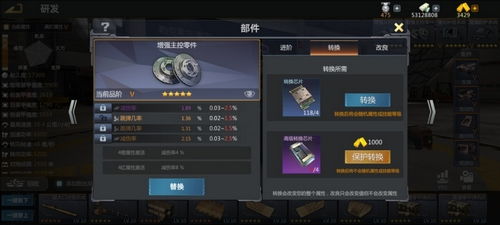 unpeaking游戏攻略 VS 攻略主控游戏