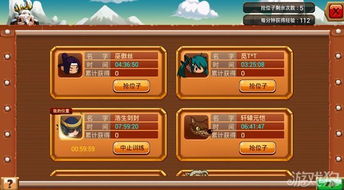 高倍游戏攻略 VS 训练枪法小游戏手游攻略