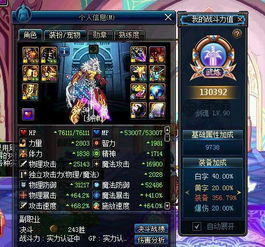 魔幻游戏锻造攻略 VS JYDGE游戏攻略