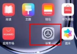 华为手机隐藏空间怎么