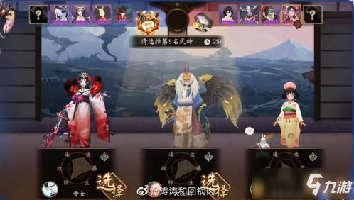 新春汉字游戏攻略 VS 酒桌游戏美杜莎游戏攻略