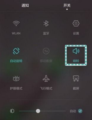 华为手机怎么点击振动