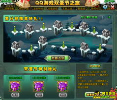 游戏生命之岛攻略 VS 学生守卫游戏攻略