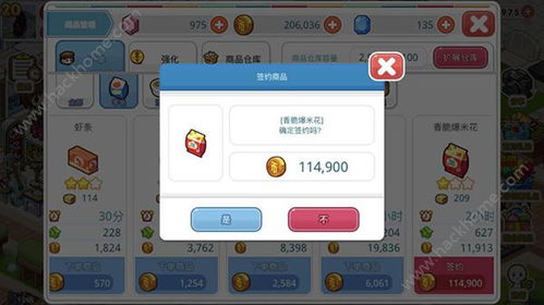 通关游戏割草游戏攻略 VS 弯路寻宝游戏攻略