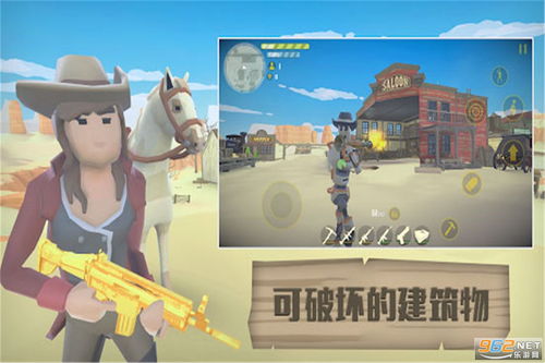 爱情警察游戏攻略 VS 荒野迷茫游戏攻略