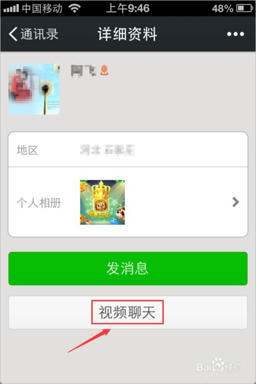华为手机怎么多选转发