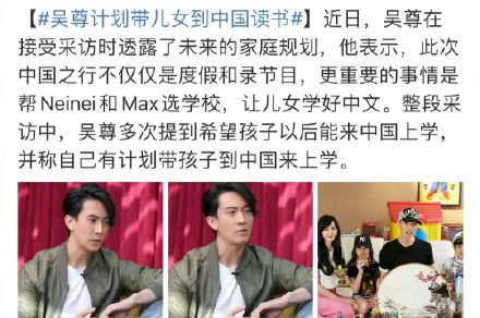 吴尊发文控诉国泰航空