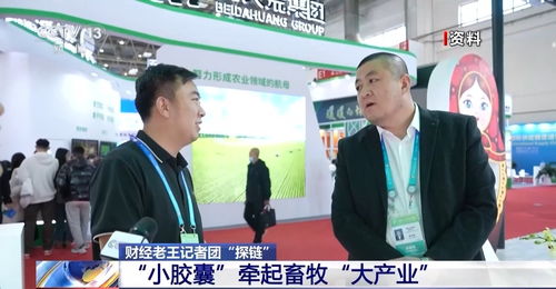 看绿色农业链如何变废为宝