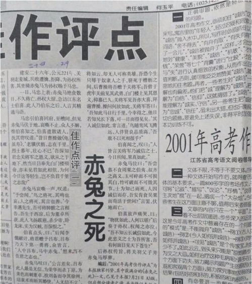 作文以去世父亲为题男生高考653分