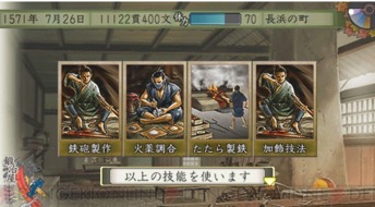 制作游戏攻略 VS 待嫁游戏攻略