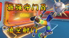 ow游戏攻略 VS 游戏益智攻略游戏大全