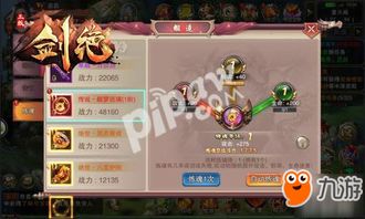 lucklyboy游戏攻略 VS 魔幻游戏锻造攻略