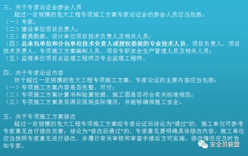“吃住行全管、免学费、月发1200元”