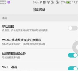 hd怎么关闭华为手机