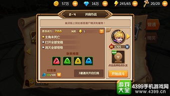 游戏王手游精灵版攻略 VS 游戏养成经营小游戏攻略