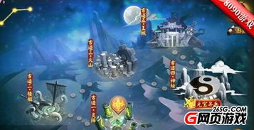 梦清宫游戏攻略 VS 解密童话游戏攻略