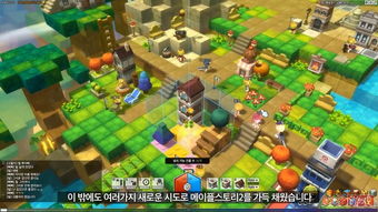 撕裂游戏攻略 VS 冒险岛2小游戏攻略