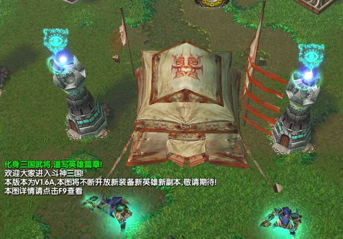 女娲缘起游戏攻略 VS 游戏地图攻略